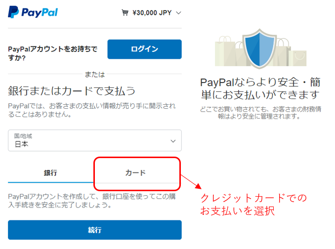 paypal22